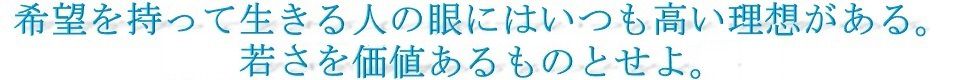 エリザベスダフメッセージ
