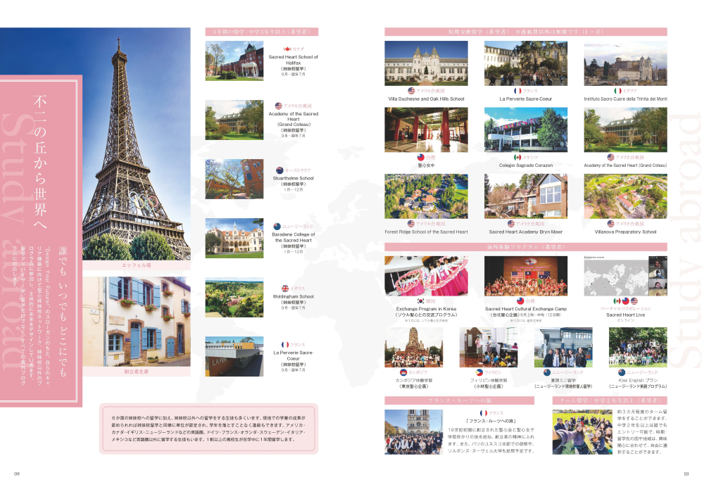 【入稿前修正】2026学校案内ポスター_0404_Part6