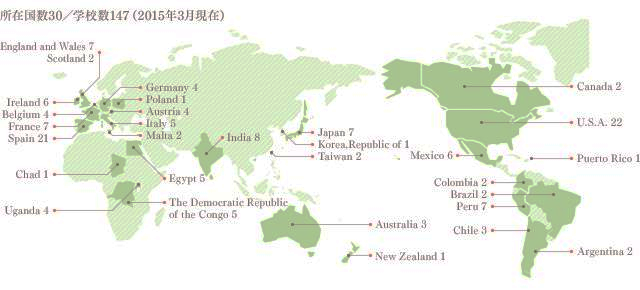 5-2：世界地図