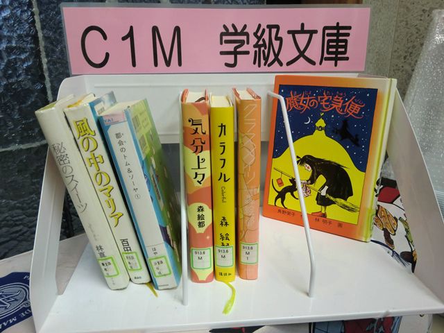 図書館 不二聖心女子学院 中学校 高等学校