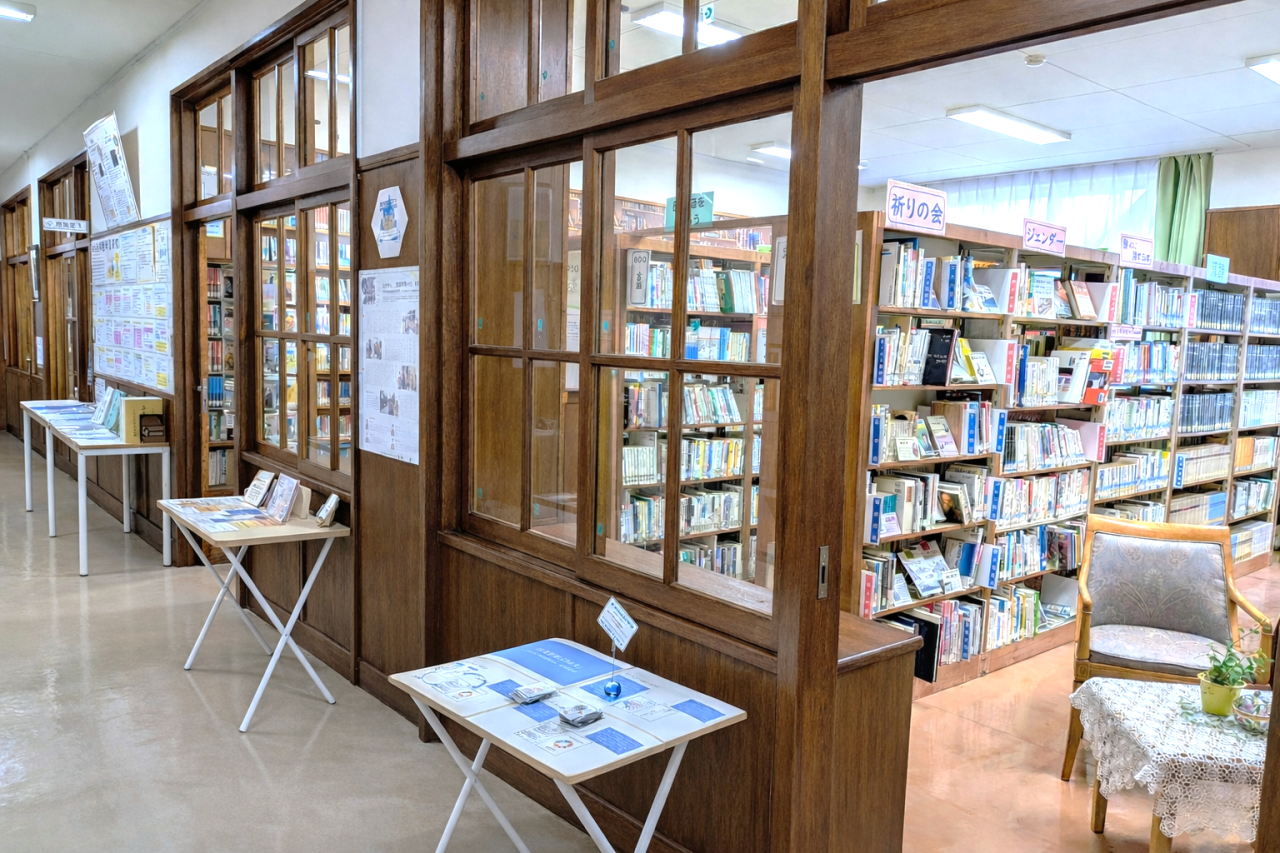 ⑬ホームページ