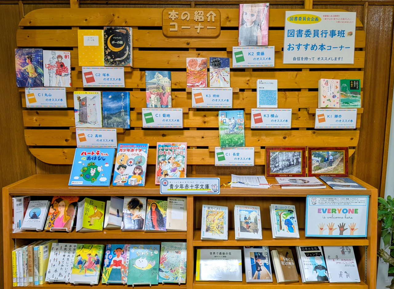 ⑯ホームページ