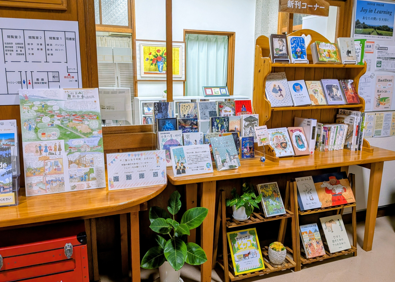 ⑰ホームページ