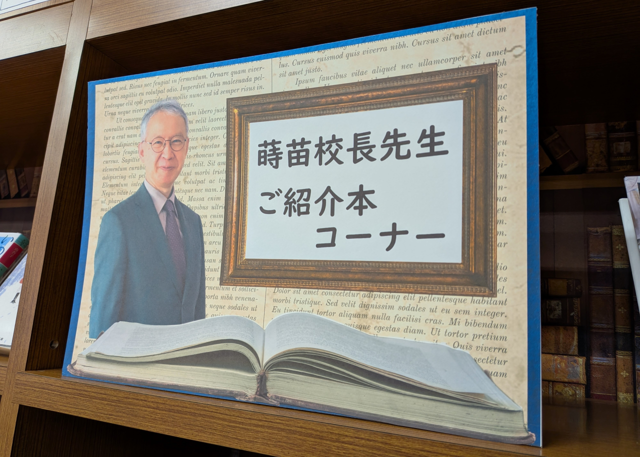 ㉒ホームページ