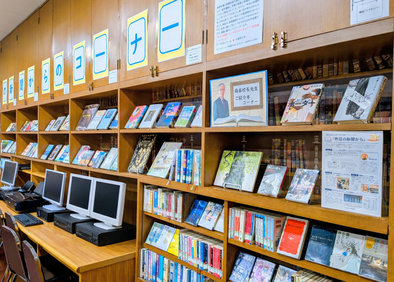 ㉓ホームページ